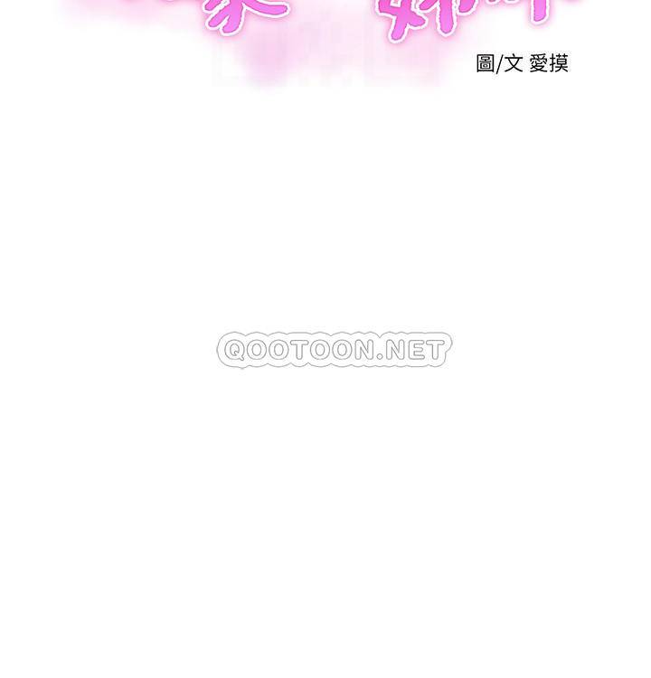 [Manhwa] Four sisters in the family Incest, big tits, incompetence, mature woman wife#[22P]-4
