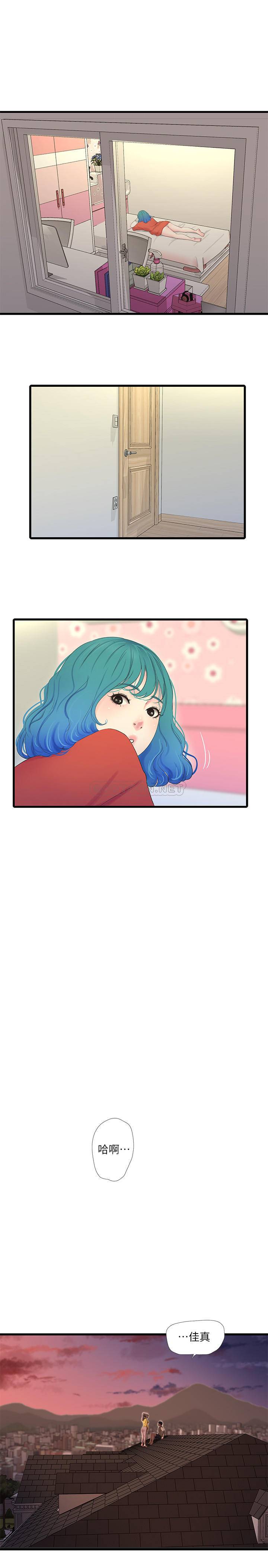 [Manhwa] Four sisters in the family Incest, big tits, incompetence, mature woman wife#[22P]-5