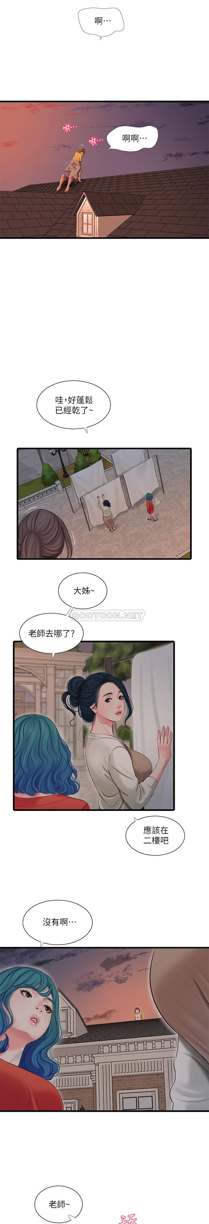 [Manhwa] Four sisters in the family Incest, big tits, incompetence, mature woman wife#[22P]-9