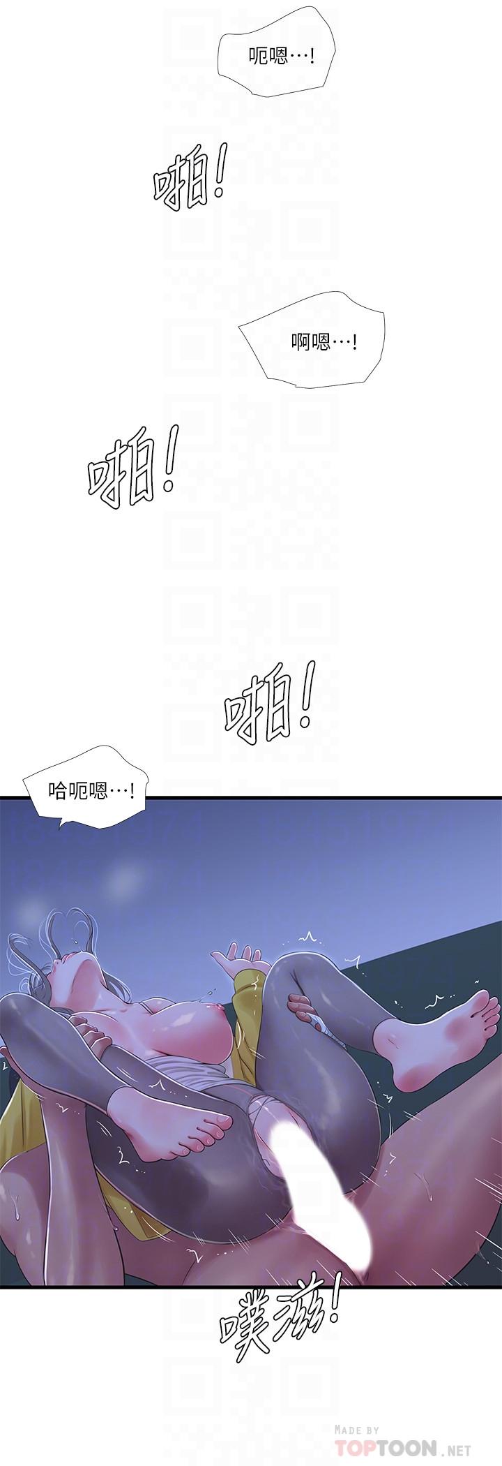 [Manhwa] Four sisters in the family Incest, big tits, incompetence, mature woman wife#[17P]-12