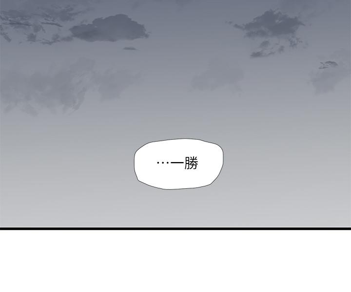 [Manhwa] Four sisters in the family Incest, big tits, incompetence, mature woman wife#[17P]-15
