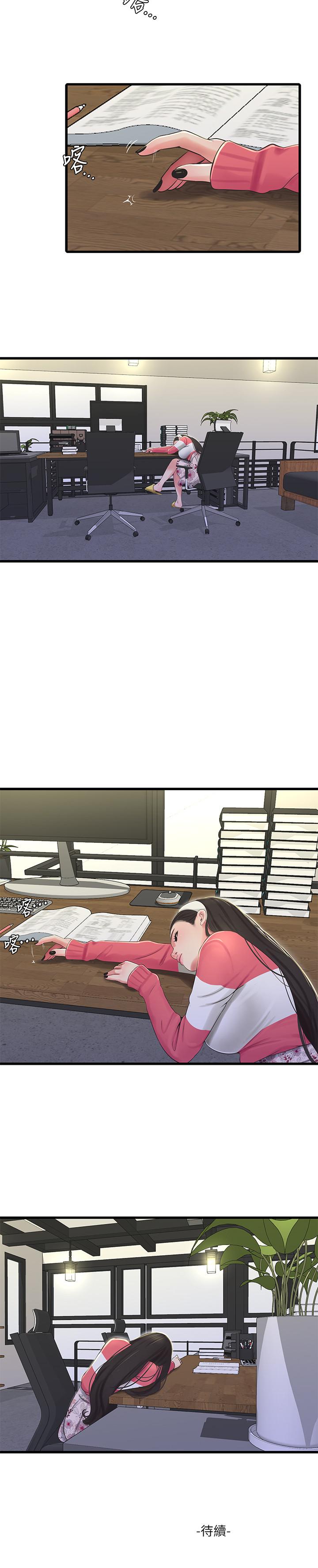 [Manhwa] Four sisters in the family Incest, big tits, incompetence, mature woman wife#[17P]-17