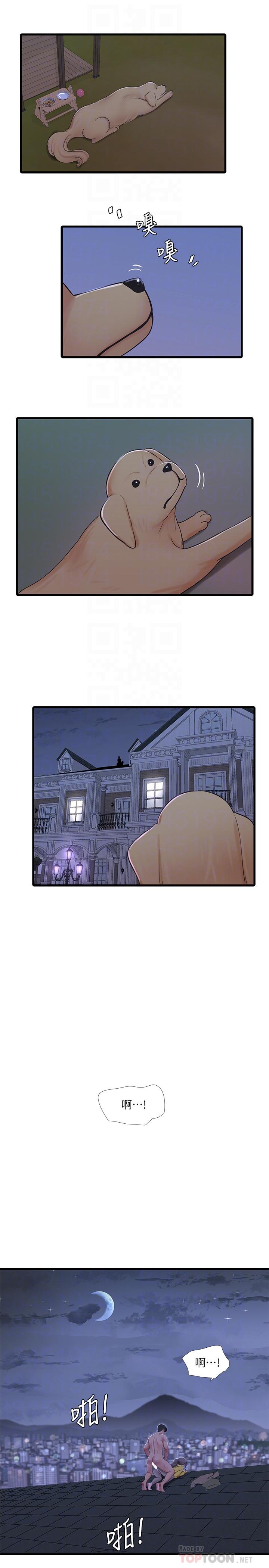 [Manhwa] Four sisters in the family Incest, big tits, incompetence, mature woman wife#[17P]-4