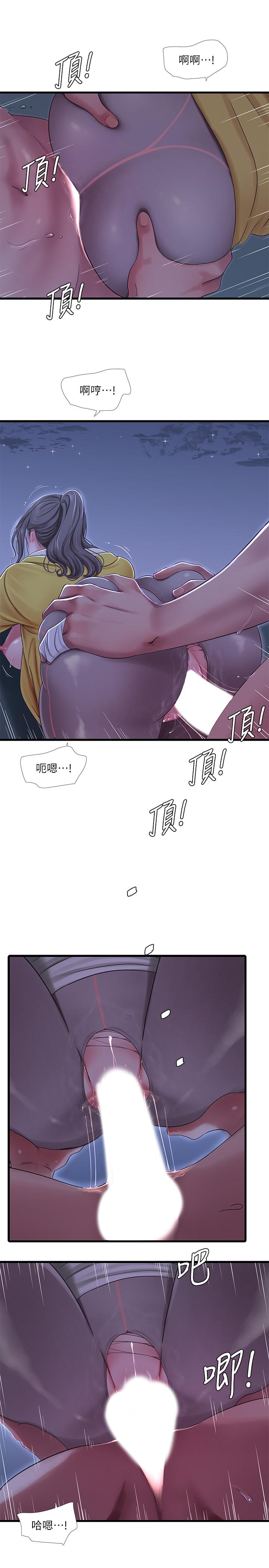 [Manhwa] Four sisters in the family Incest, big tits, incompetence, mature woman wife#[17P]-5
