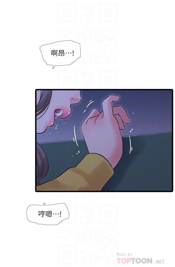 [Manhwa] Four sisters in the family Incest, big tits, incompetence, mature woman wife#[17P]-6
