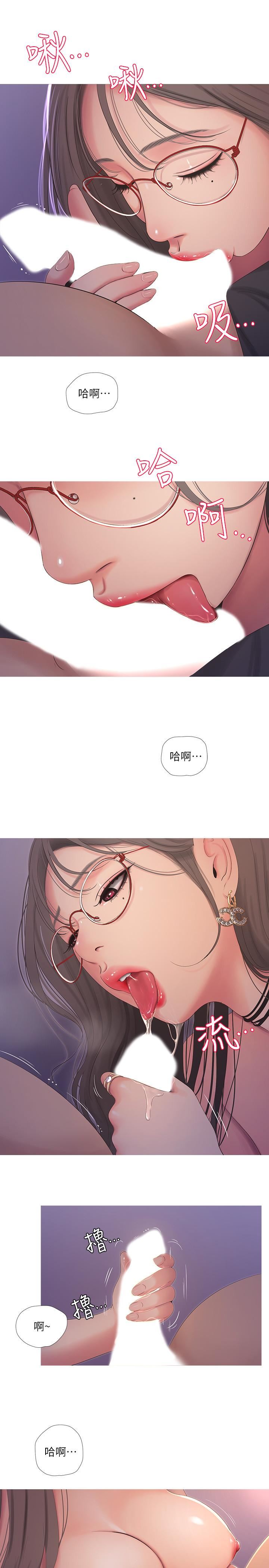 [Manhwa] Four sisters in the family Incest, big tits, incompetence, mature woman wife#[21P]-11