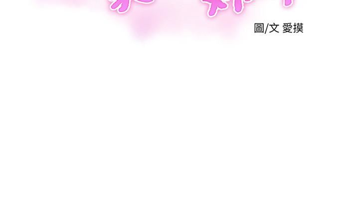 [Manhwa] Four sisters in the family Incest, big tits, incompetence, mature woman wife#[21P]-2