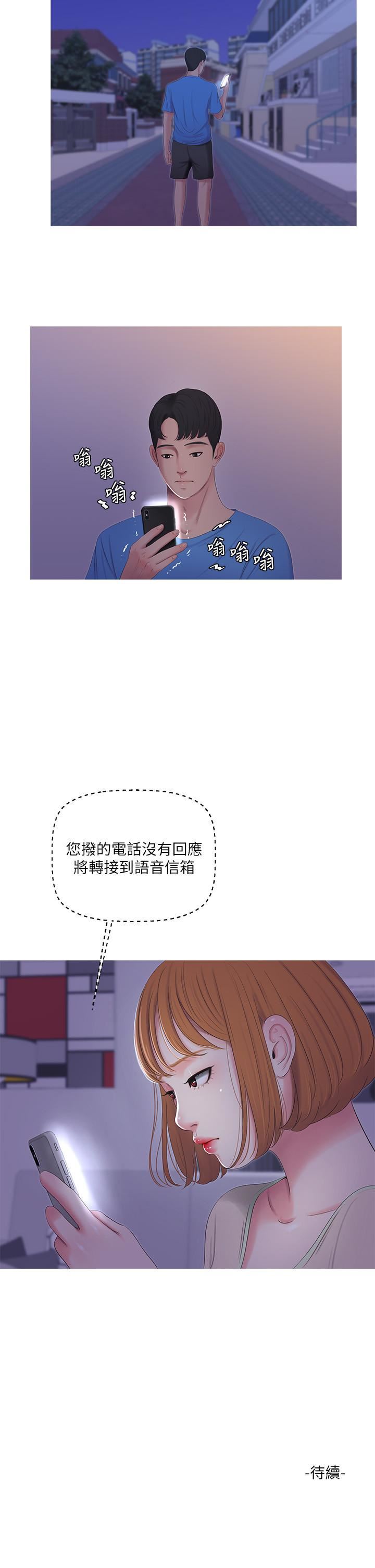 [Manhwa] Four sisters in the family Incest, big tits, incompetence, mature woman wife#[21P]-21