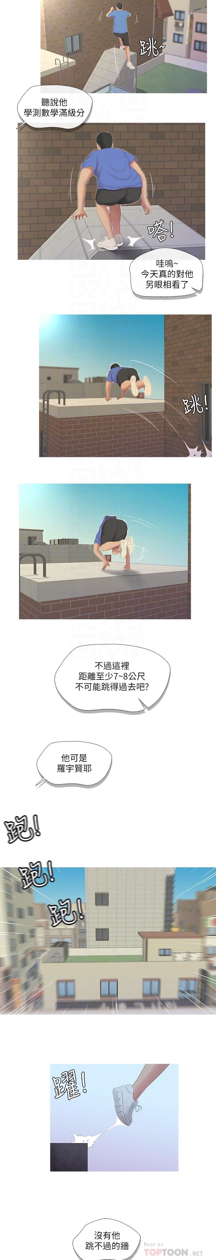 [Manhwa] Four sisters in the family Incest, big tits, incompetence, mature woman wife#[21P]-4