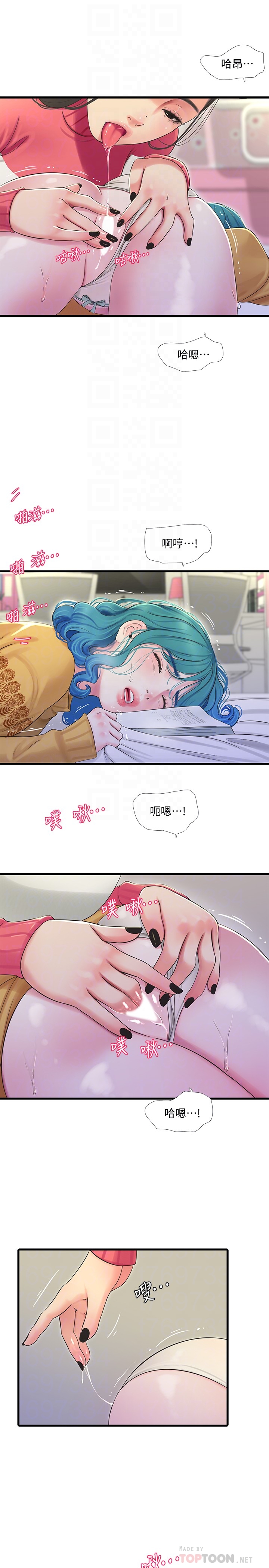 [Manhwa] Four sisters in the family Incest, big tits, incompetence, mature woman wife#[23P]-12