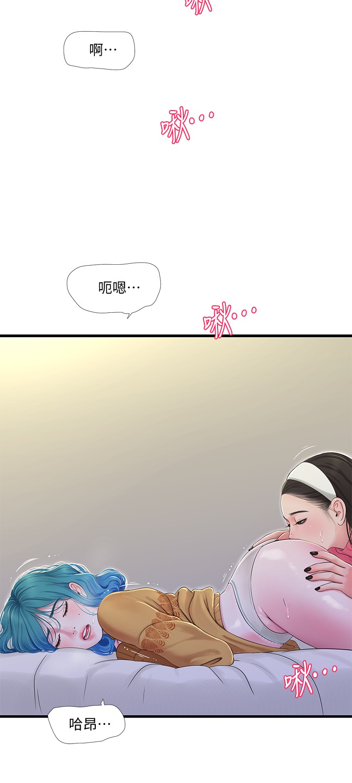 [Manhwa] Four sisters in the family Incest, big tits, incompetence, mature woman wife#[23P]-13