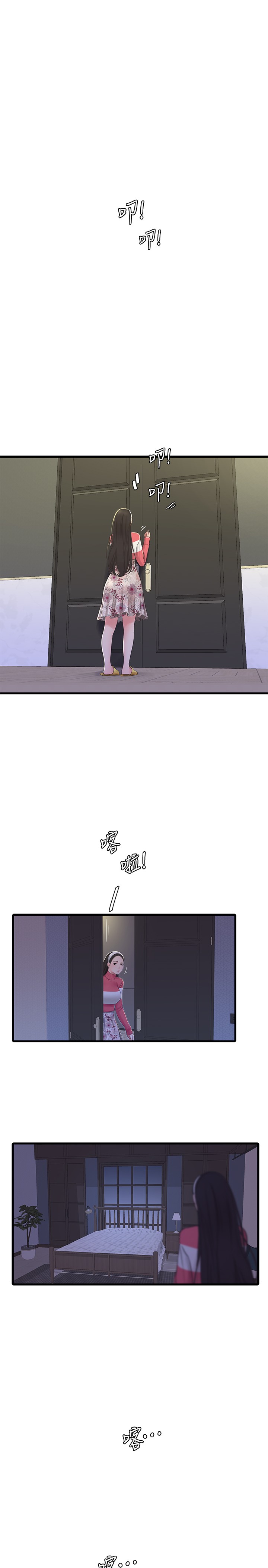 [Manhwa] Four sisters in the family Incest, big tits, incompetence, mature woman wife#[23P]-5