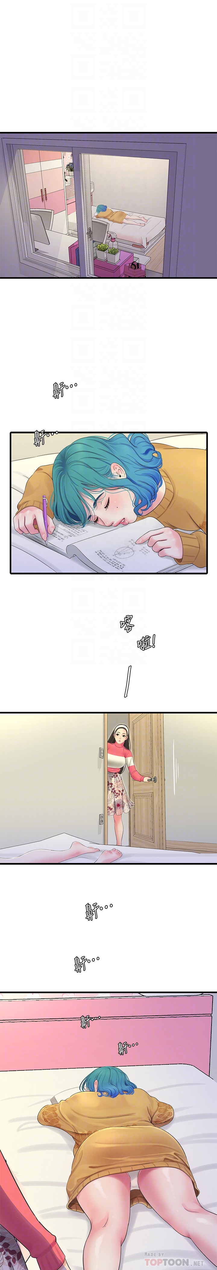 [Manhwa] Four sisters in the family Incest, big tits, incompetence, mature woman wife#[23P]-8