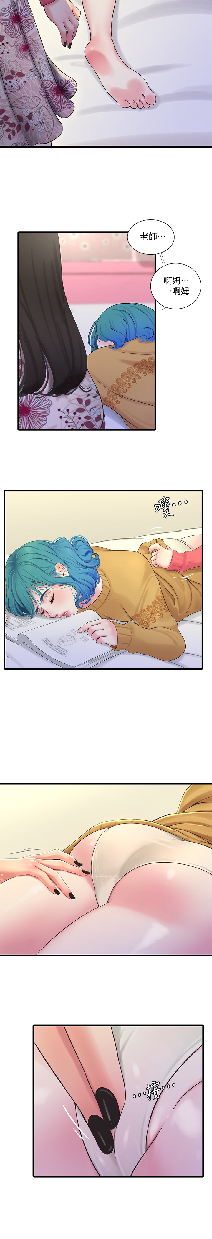 [Manhwa] Four sisters in the family Incest, big tits, incompetence, mature woman wife#[23P]-9