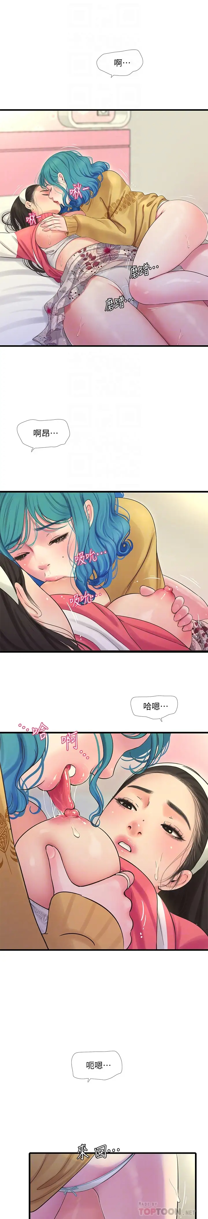 [Manhwa] Four sisters in the family Incest, big tits, incompetence, mature woman wife#[22P]-10