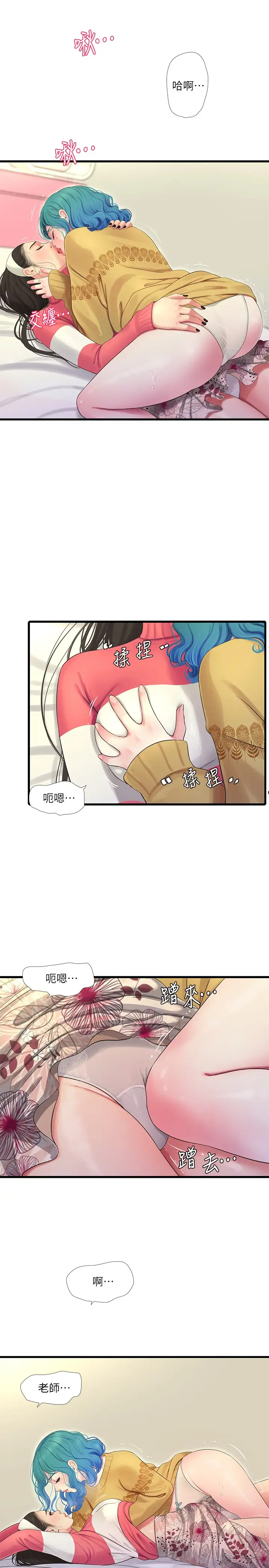 [Manhwa] Four sisters in the family Incest, big tits, incompetence, mature woman wife#[22P]-7