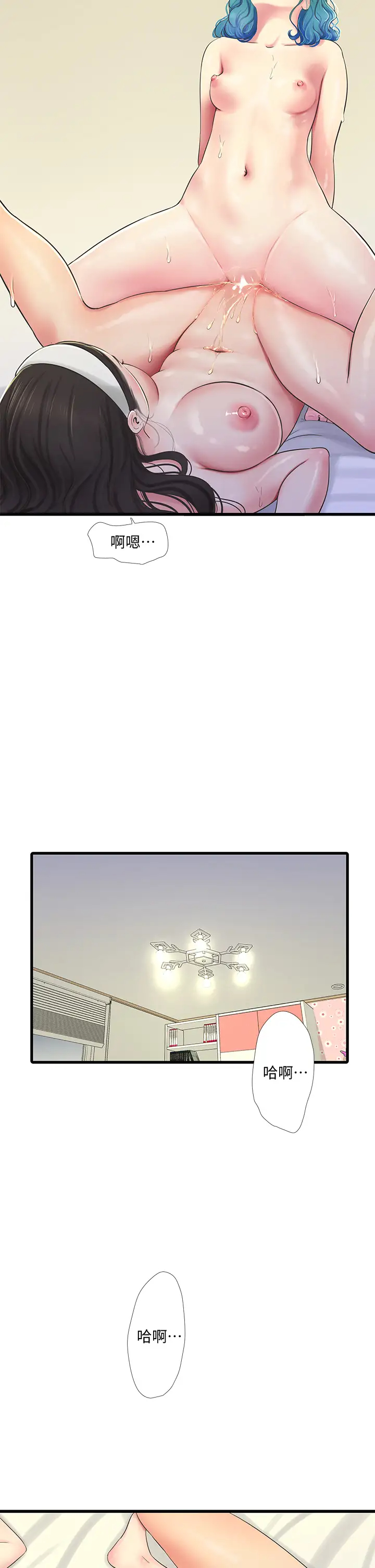 [Manhwa] Four sisters in the family Incest, big tits, incompetence, mature woman wife#[32P]-11
