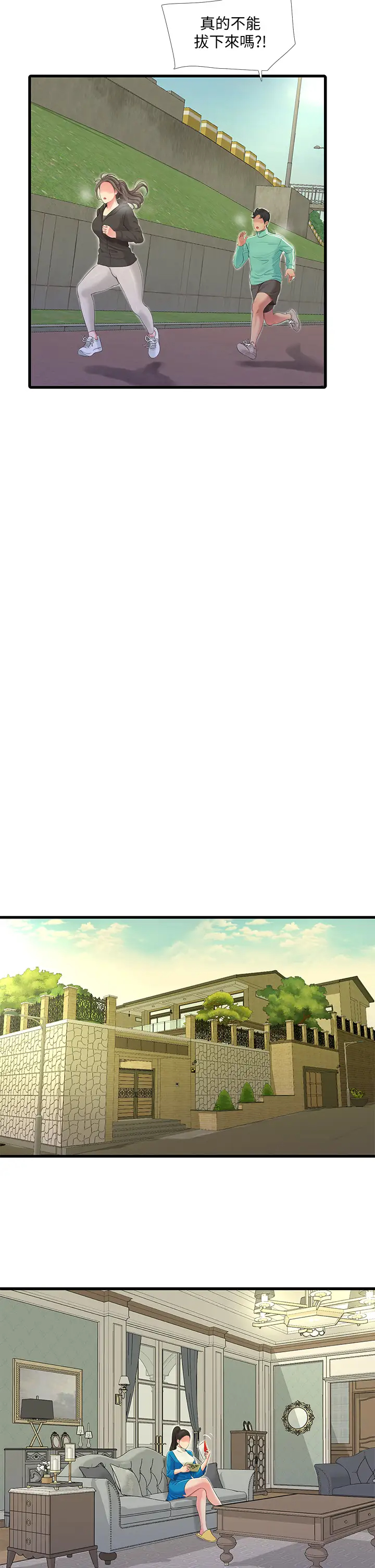 [Manhwa] Four sisters in the family Incest, big tits, incompetence, mature woman wife#[32P]-19