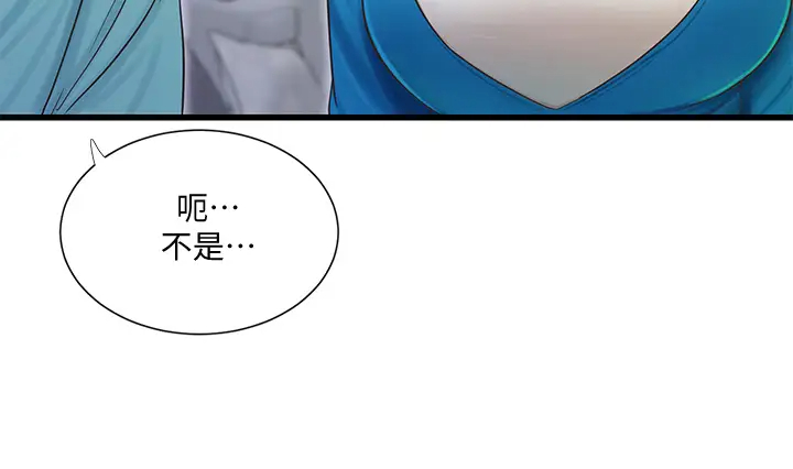 [Manhwa] Four sisters in the family Incest, big tits, incompetence, mature woman wife#[32P]-21