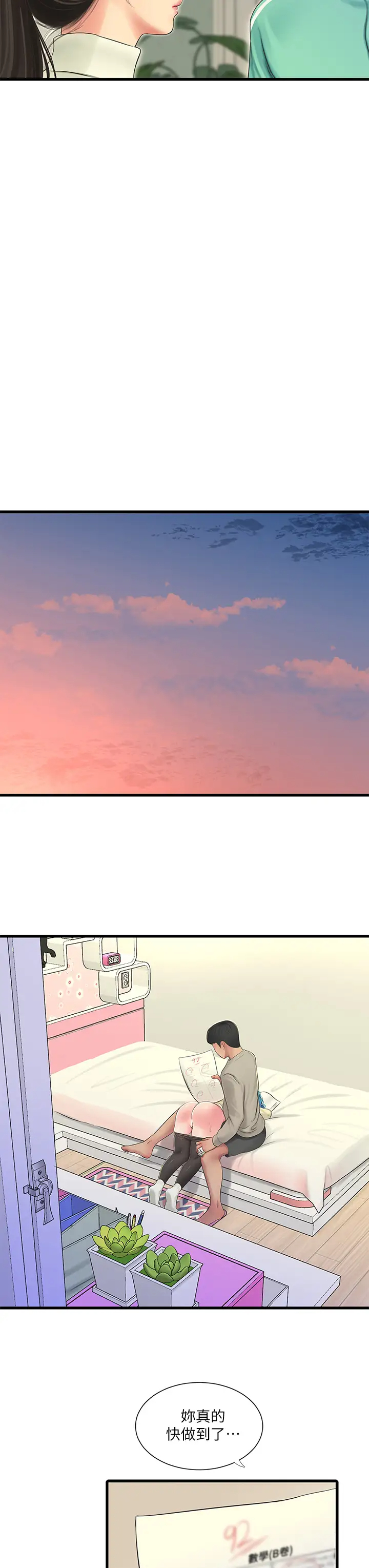 [Manhwa] Four sisters in the family Incest, big tits, incompetence, mature woman wife#[32P]-24