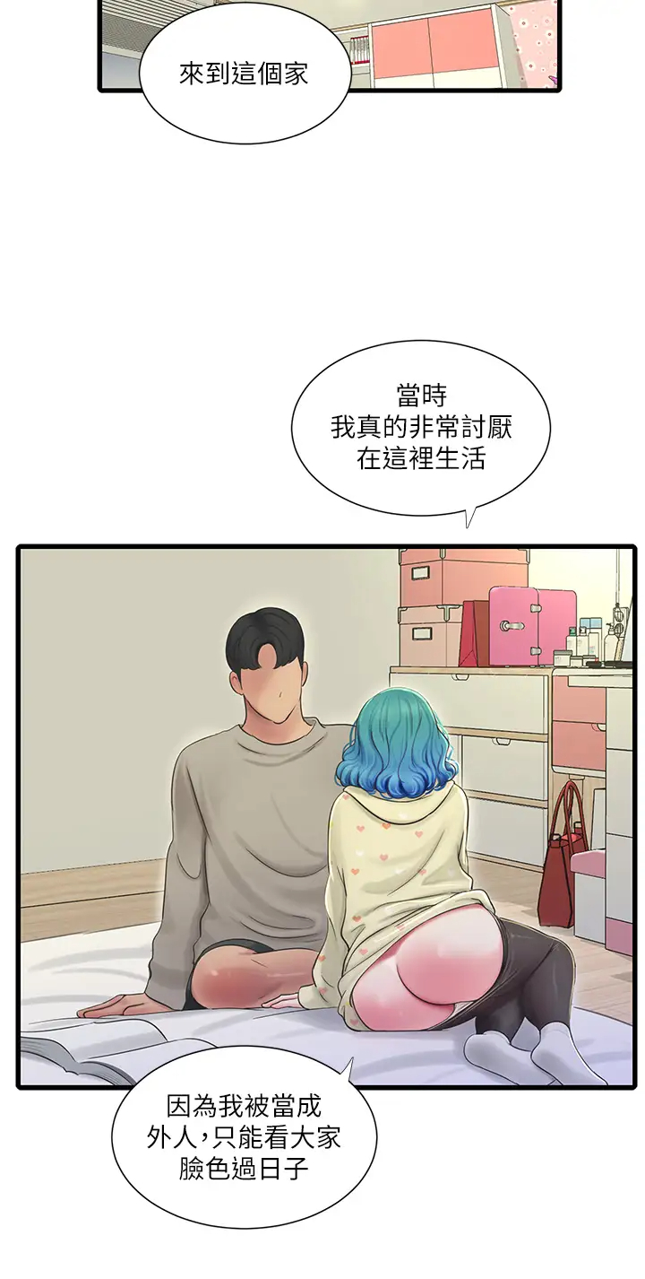 [Manhwa] Four sisters in the family Incest, big tits, incompetence, mature woman wife#[32P]-29
