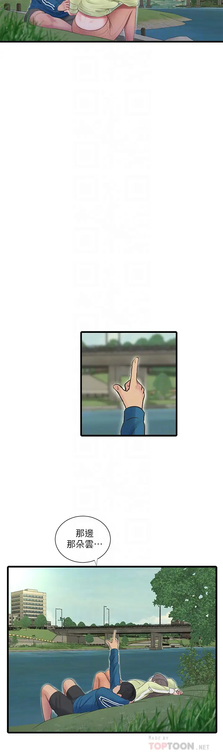 [Manhwa] Four sisters in the family Incest, big tits, incompetence, mature woman wife#[32P]-16