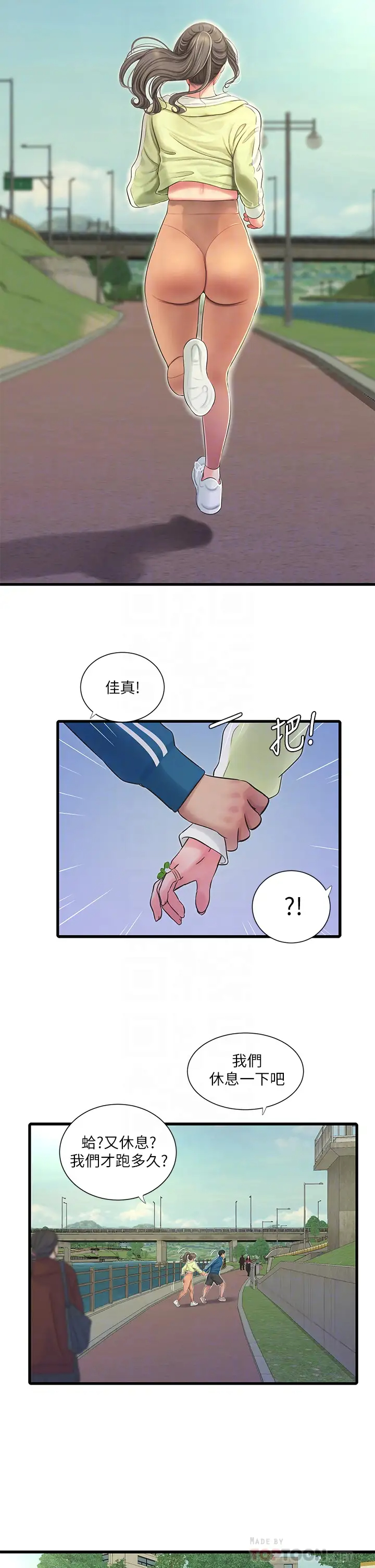 [Manhwa] Four sisters in the family Incest, big tits, incompetence, mature woman wife#[32P]-18