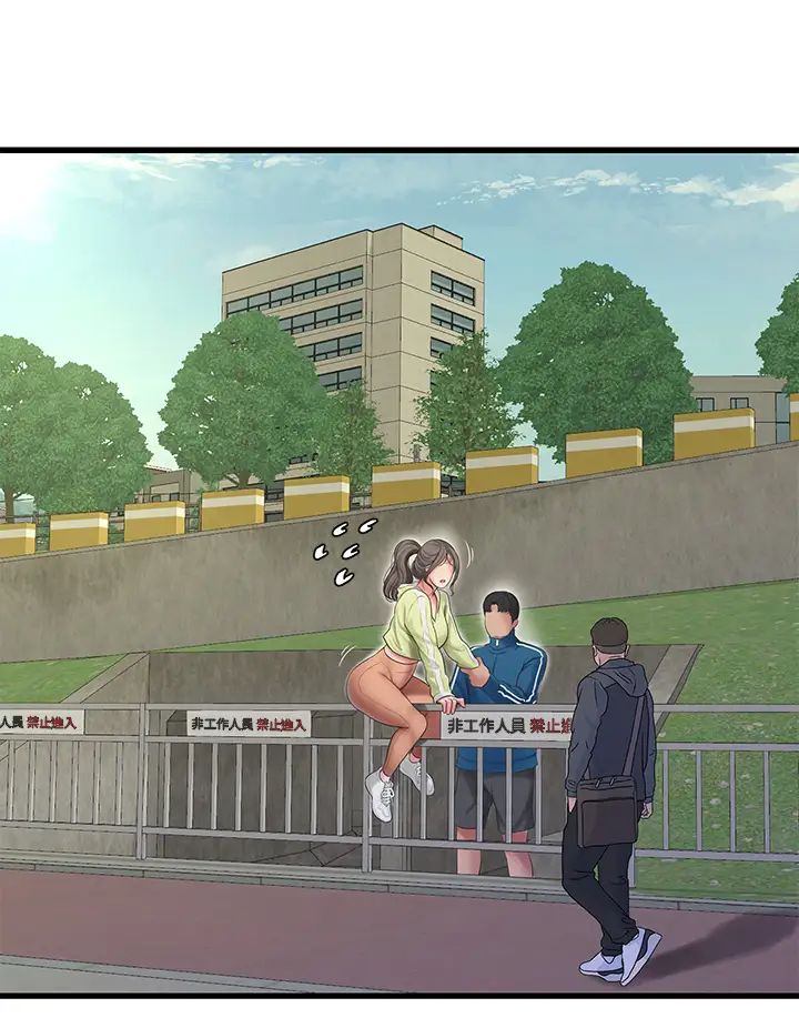 [Manhwa] Four sisters in the family Incest, big tits, incompetence, mature woman wife#[32P]-20