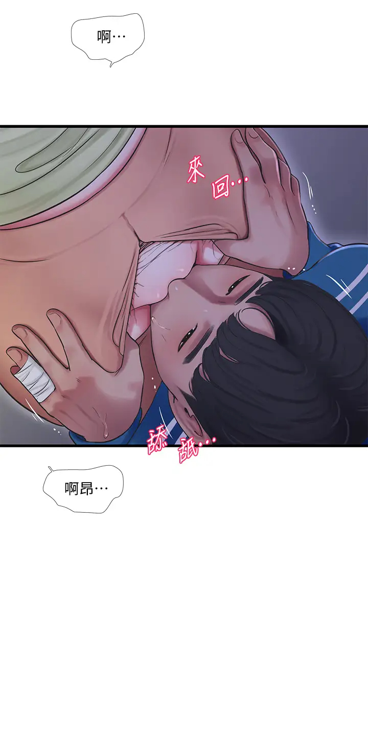 [Manhwa] Four sisters in the family Incest, big tits, incompetence, mature woman wife#[32P]-24