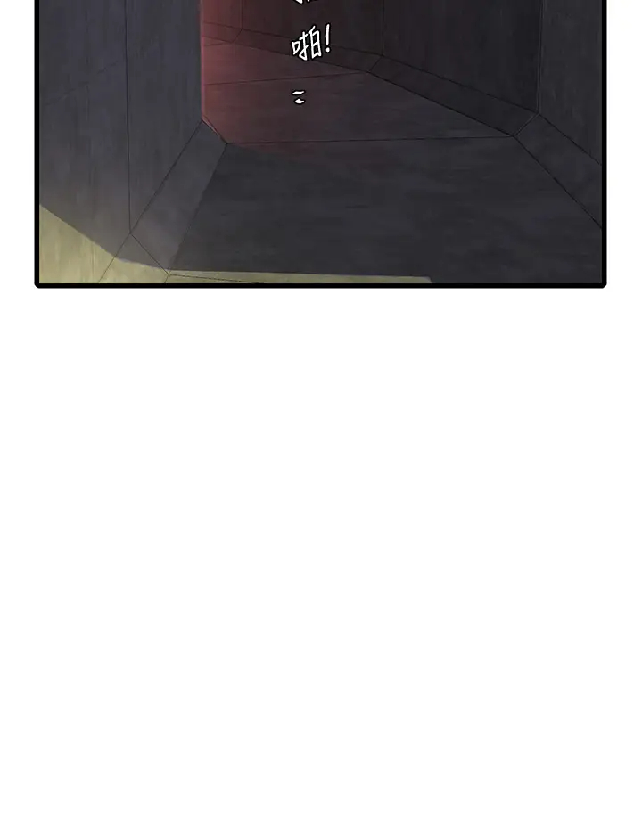 [Manhwa] Four sisters in the family Incest, big tits, incompetence, mature woman wife#[32P]-28