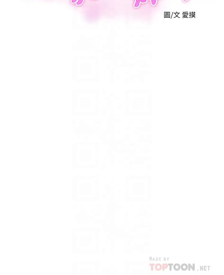 [Manhwa] Four sisters in the family Incest, big tits, incompetence, mature woman wife#[32P]-4