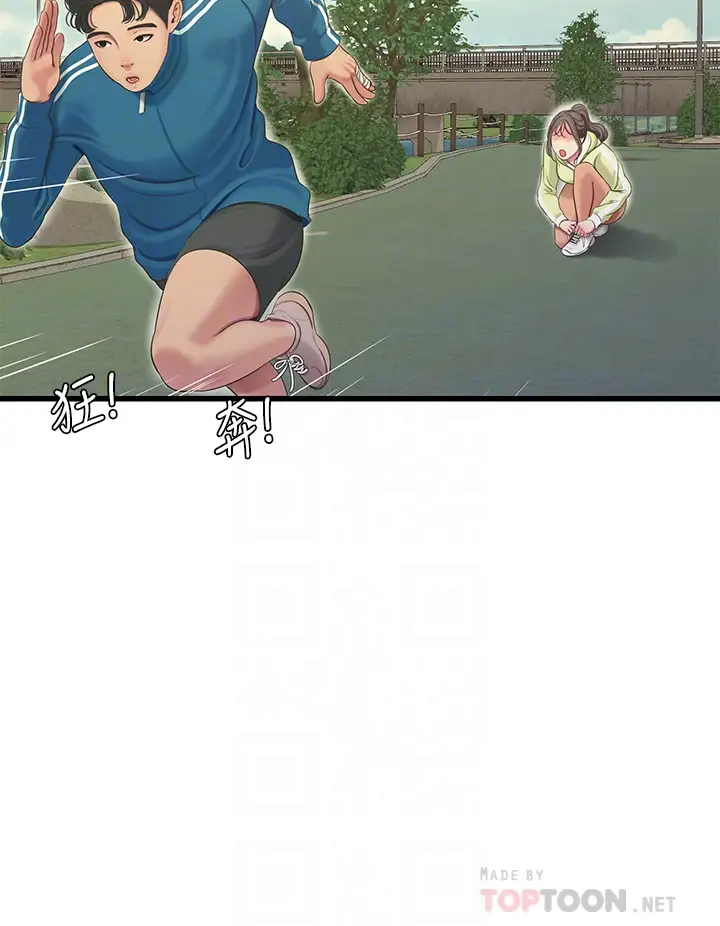 [Manhwa] Four sisters in the family Incest, big tits, incompetence, mature woman wife#[32P]-8