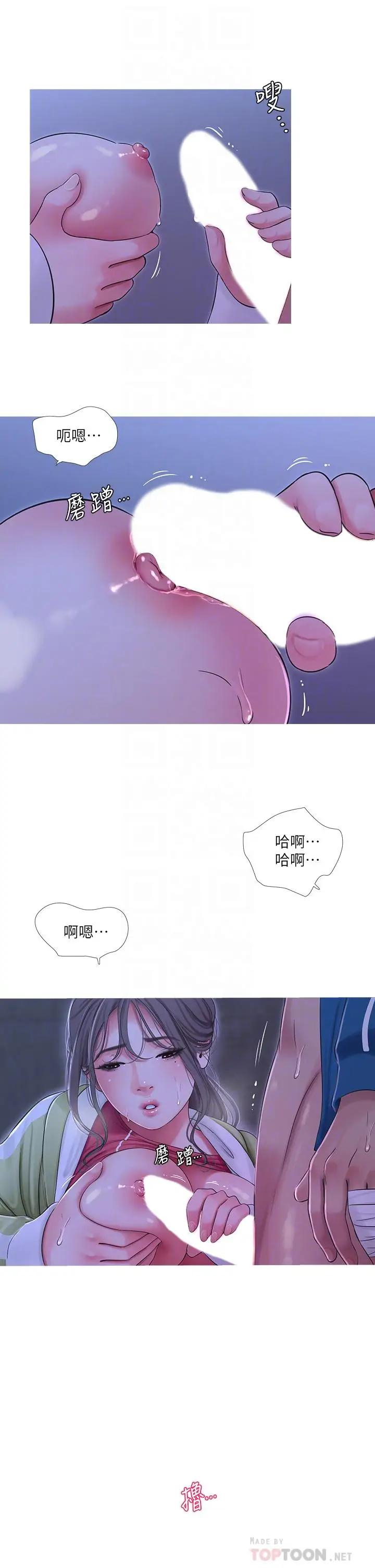 [Manhwa] Four sisters in the family Incest, big tits, incompetence, mature woman wife#[30P]-14