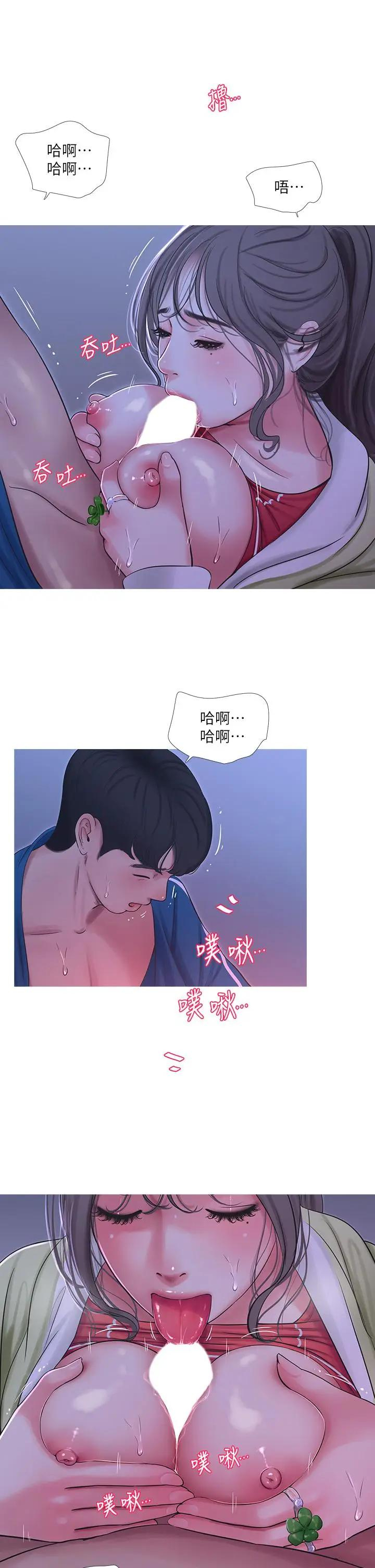 [Manhwa] Four sisters in the family Incest, big tits, incompetence, mature woman wife#[30P]-15
