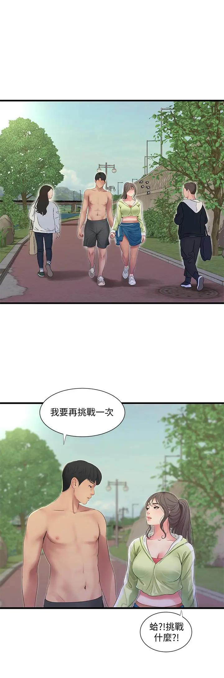 [Manhwa] Four sisters in the family Incest, big tits, incompetence, mature woman wife#[30P]-21