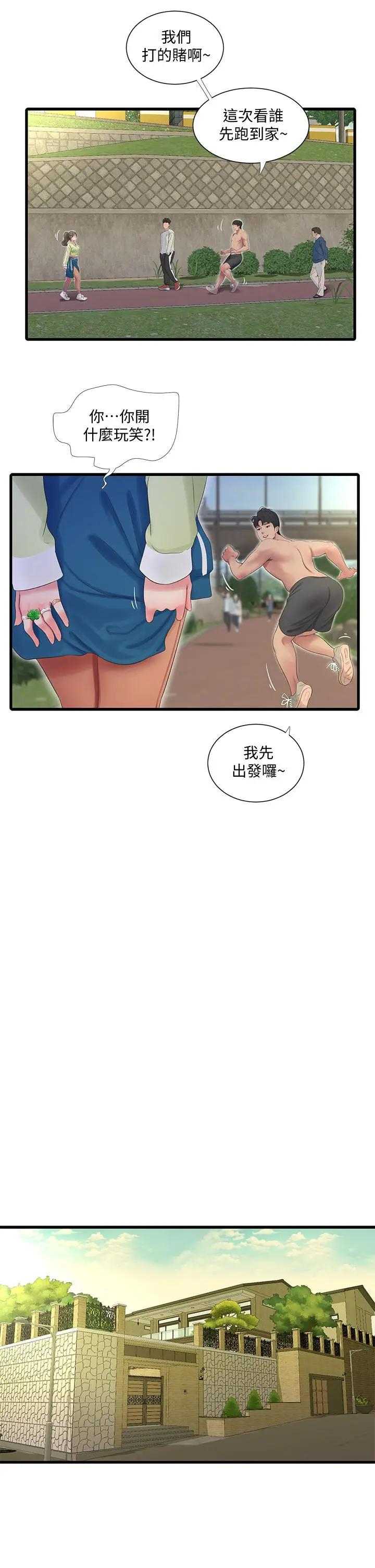 [Manhwa] Four sisters in the family Incest, big tits, incompetence, mature woman wife#[30P]-22