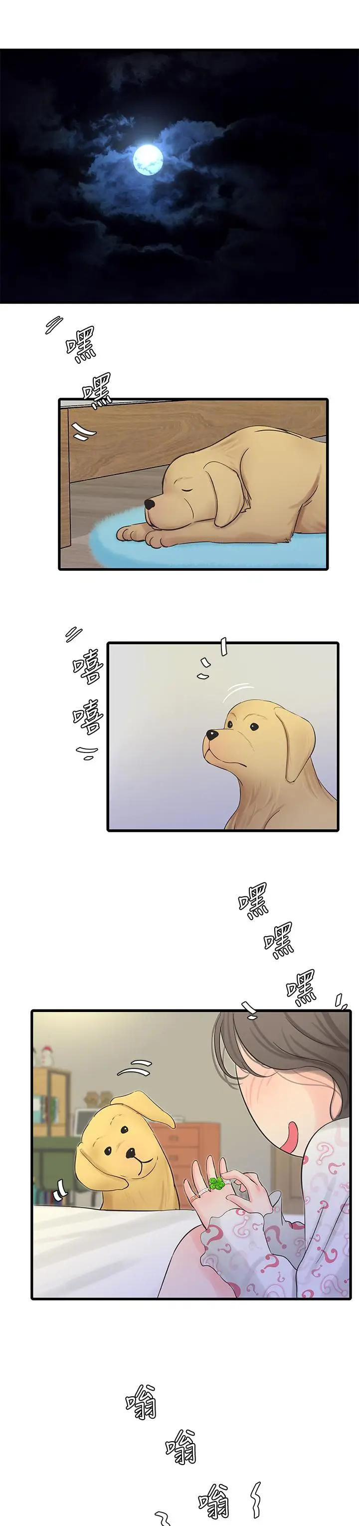 [Manhwa] Four sisters in the family Incest, big tits, incompetence, mature woman wife#[30P]-24