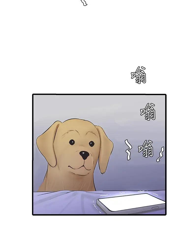 [Manhwa] Four sisters in the family Incest, big tits, incompetence, mature woman wife#[30P]-25