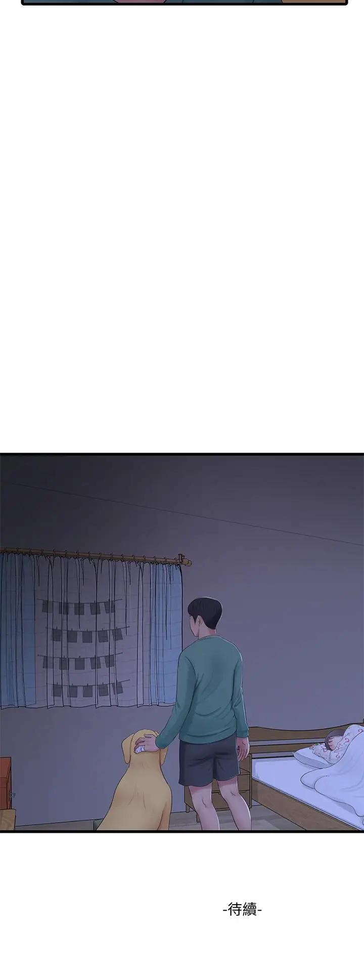 [Manhwa] Four sisters in the family Incest, big tits, incompetence, mature woman wife#[30P]-30