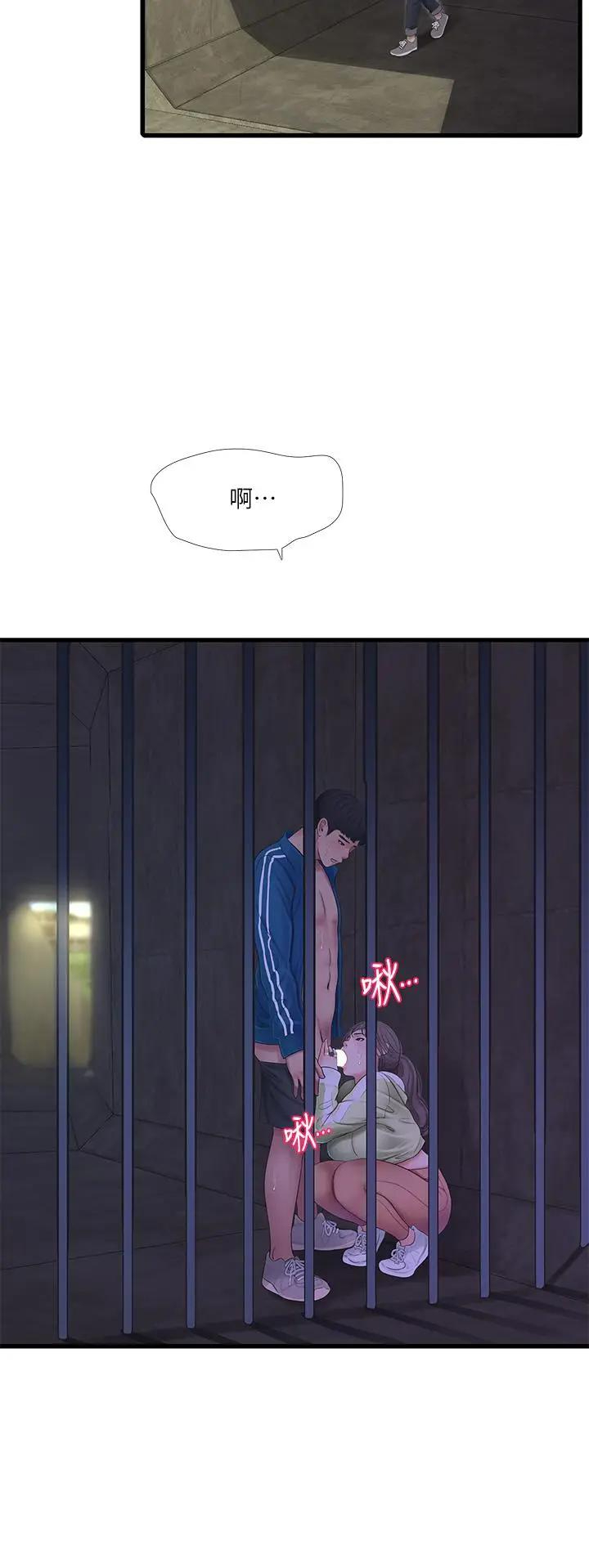[Manhwa] Four sisters in the family Incest, big tits, incompetence, mature woman wife#[30P]-9