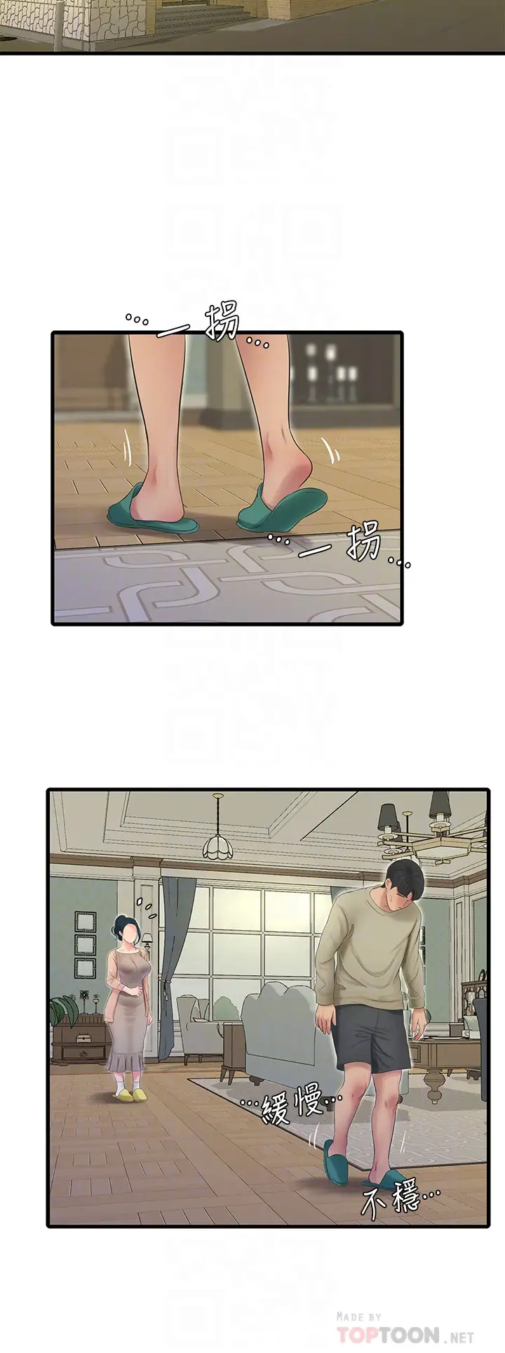 [Manhwa] Four sisters in the family Incest, big tits, incompetence, mature woman wife#[27P]-11