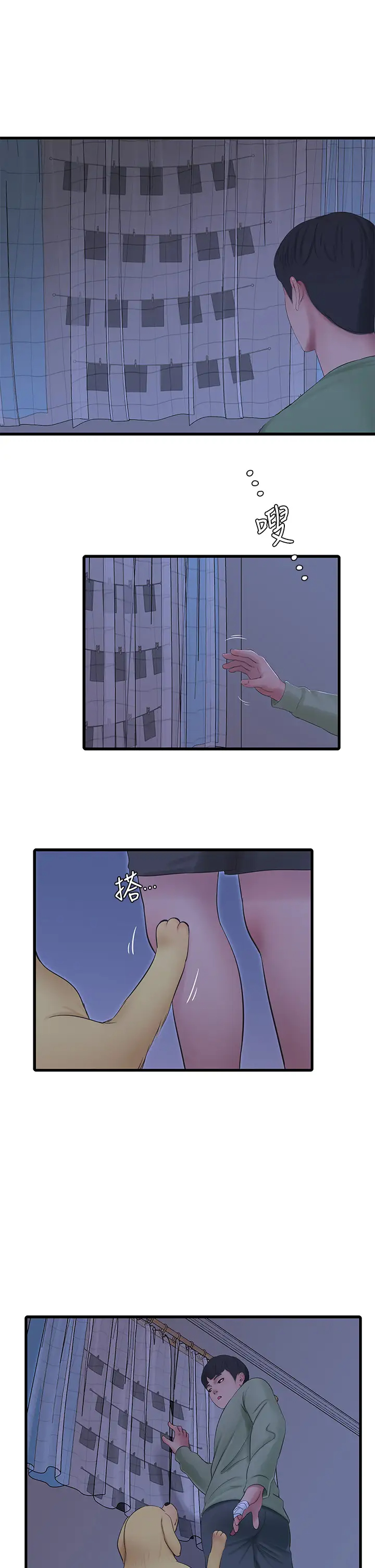 [Manhwa] Four sisters in the family Incest, big tits, incompetence, mature woman wife#[27P]-4