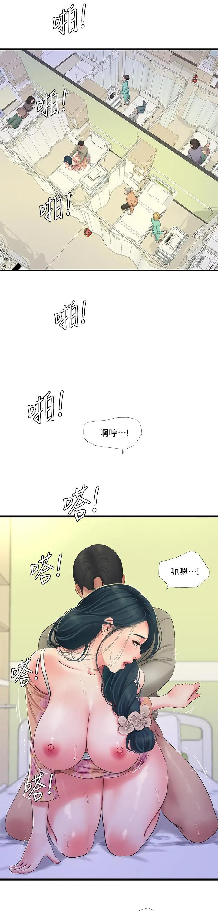 [Manhwa] Four sisters in the family Incest, big tits, incompetence, mature woman wife#[25P]-19