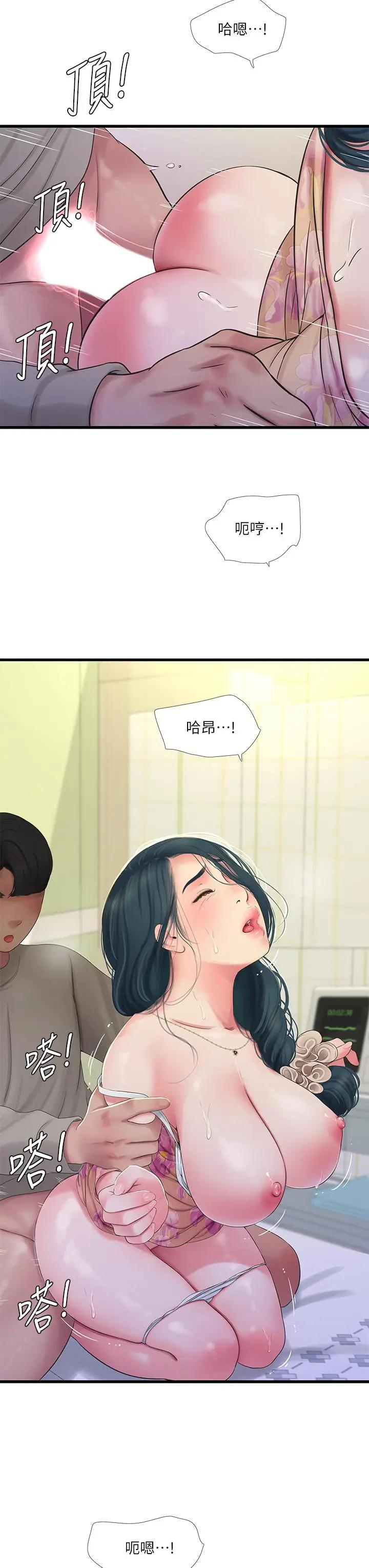 [Manhwa] Four sisters in the family Incest, big tits, incompetence, mature woman wife#[25P]-20