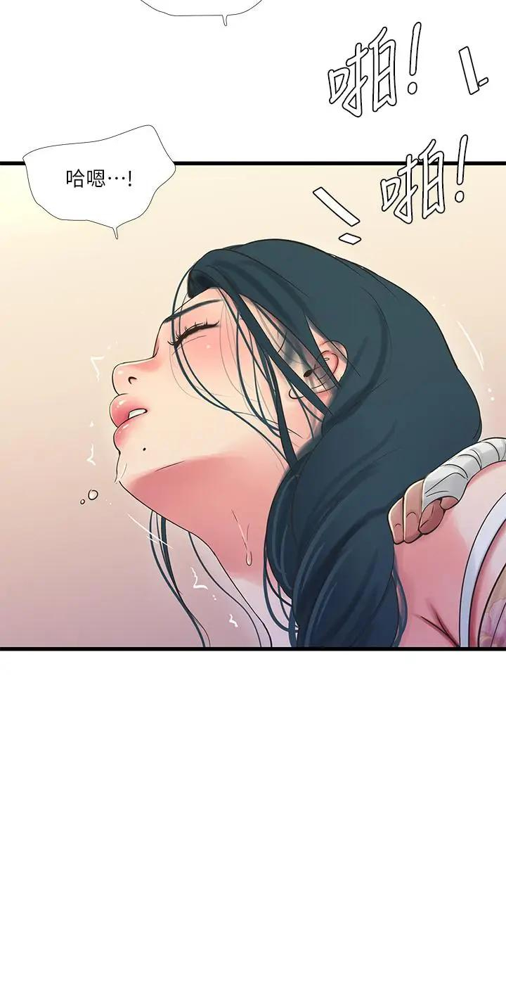 [Manhwa] Four sisters in the family Incest, big tits, incompetence, mature woman wife#[25P]-21