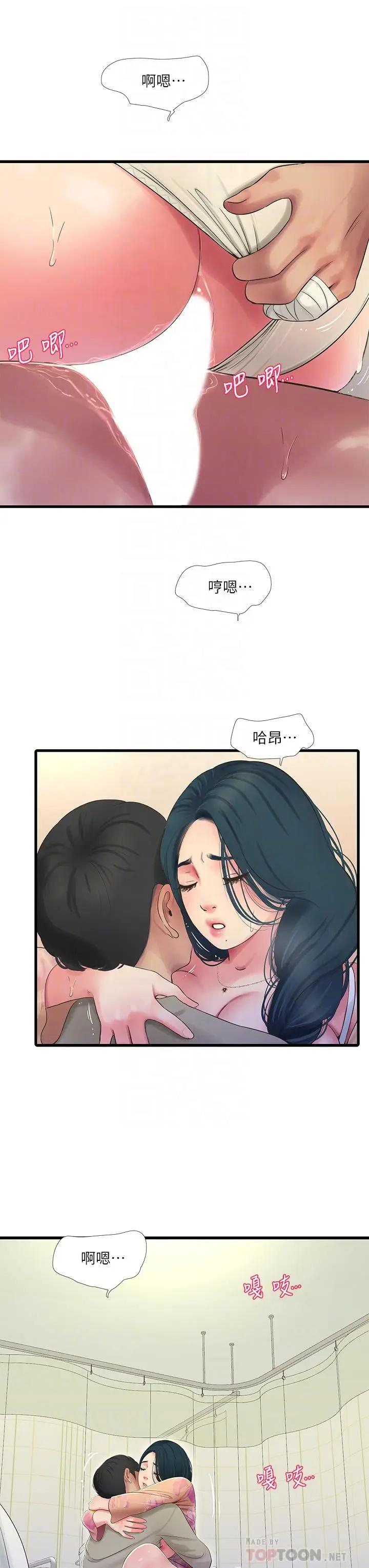 [Manhwa] Four sisters in the family Incest, big tits, incompetence, mature woman wife#[25P]-8