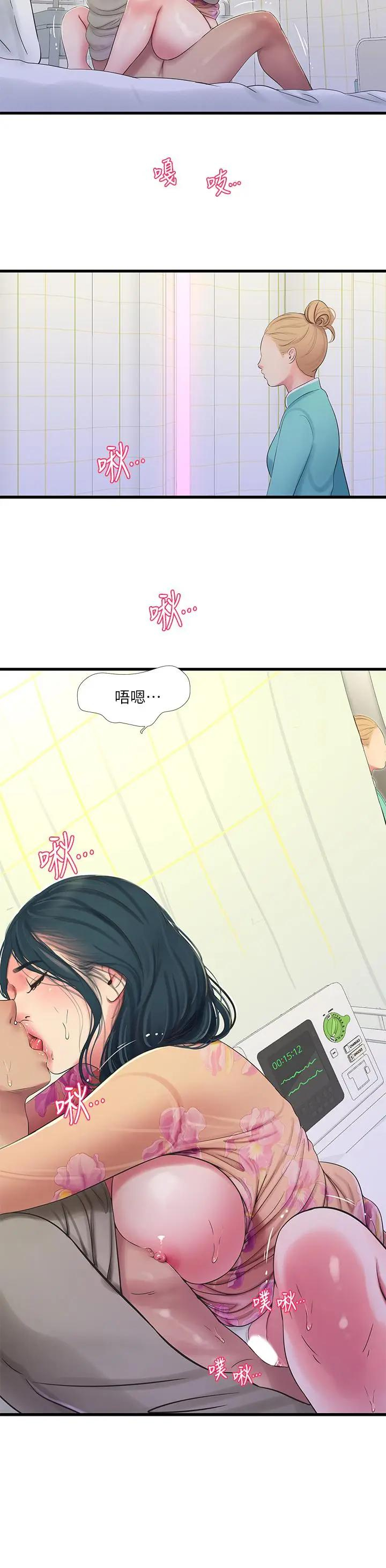 [Manhwa] Four sisters in the family Incest, big tits, incompetence, mature woman wife#[25P]-9