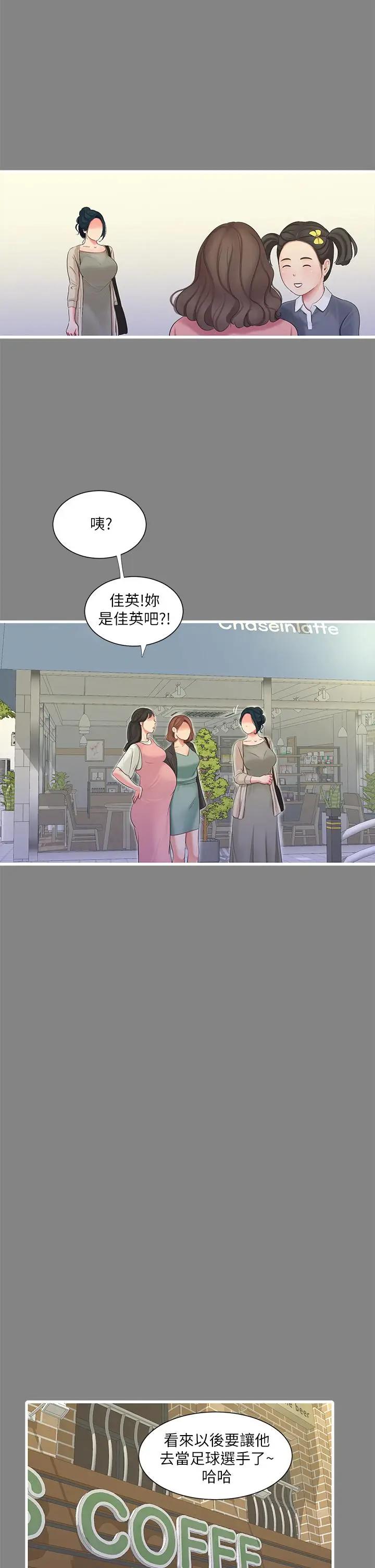 [Manhwa] Four sisters in the family Incest, big tits, incompetence, mature woman wife#[31P]-2