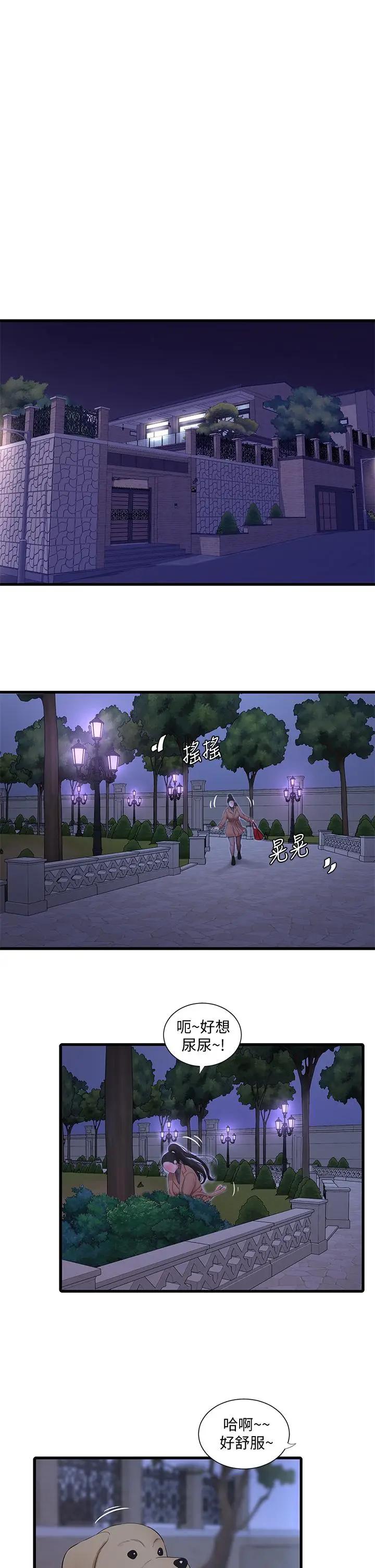 [Manhwa] Four sisters in the family Incest, big tits, incompetence, mature woman wife#[31P]-24