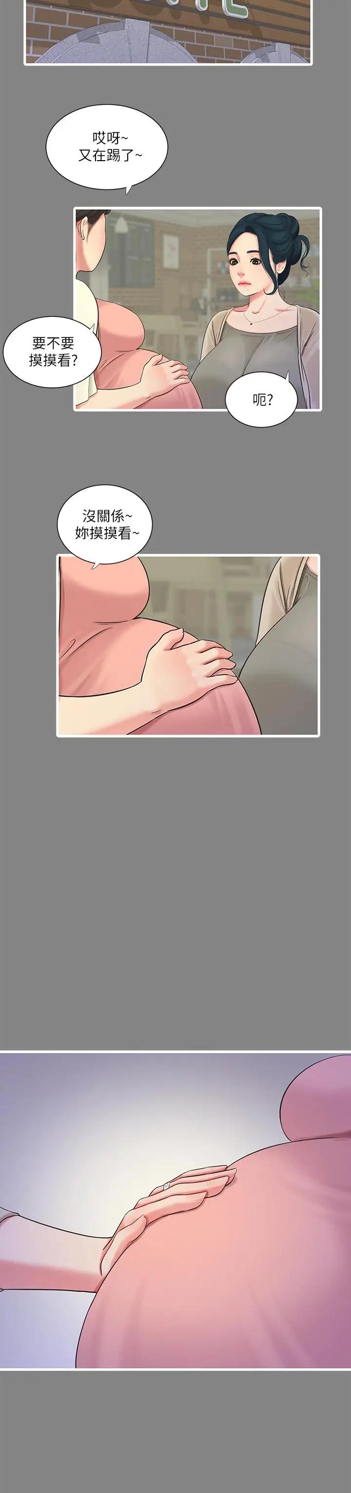[Manhwa] Four sisters in the family Incest, big tits, incompetence, mature woman wife#[31P]-3